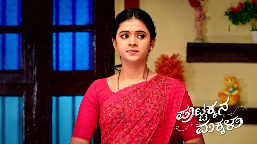 Rajeshwari Plots to Kill Puttakka