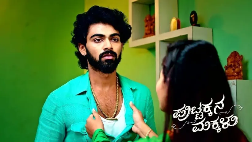 Sahana Is Surprised to See Kaali