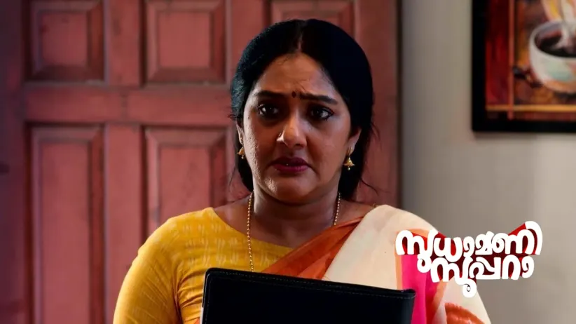 Sudhamani Visits Aparna