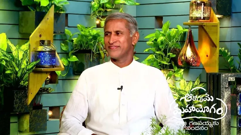 Aarogyame Mahayogam - December 08, 2023