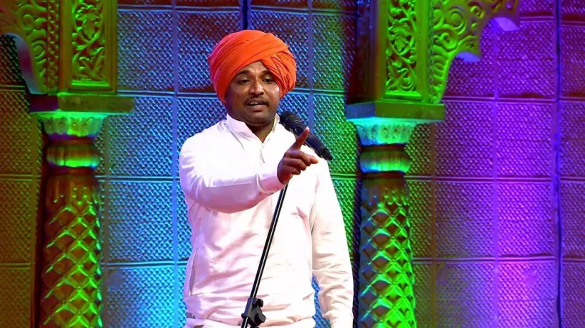 Power of Chanting God's Name