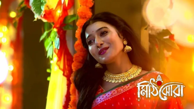 Rai's Sangeet Ceremony Begins