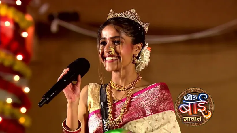 The 'Miss Bavdhan' Task Takes Place