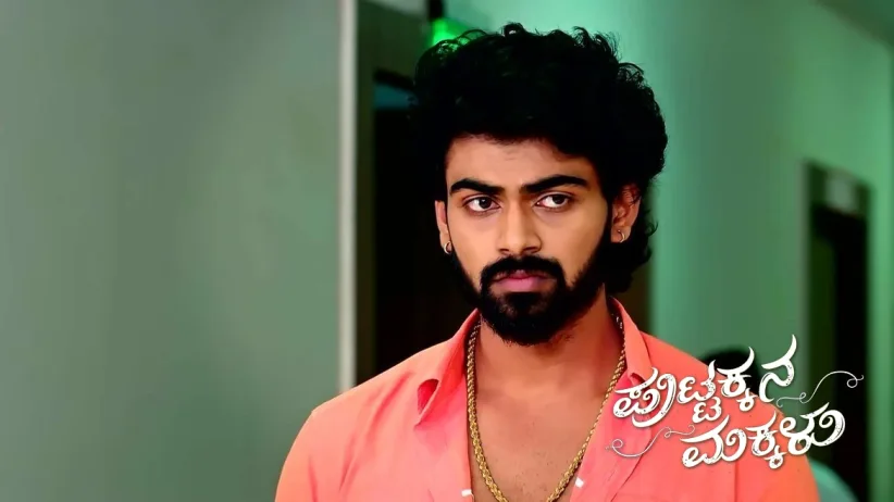 Gopalakrishna Slaps Rajeshwari