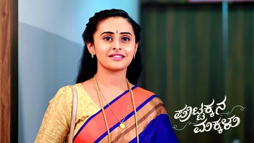 Sneha Asks Kanthi about His Lack of Education