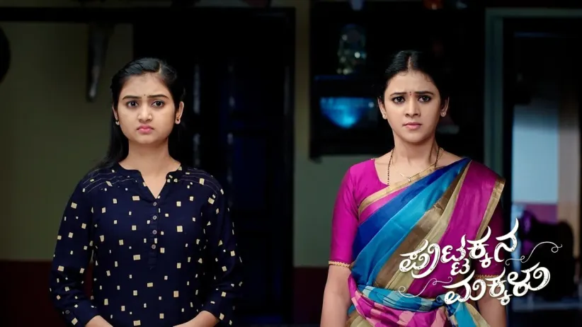The Doctor's Confession to Bangaramma