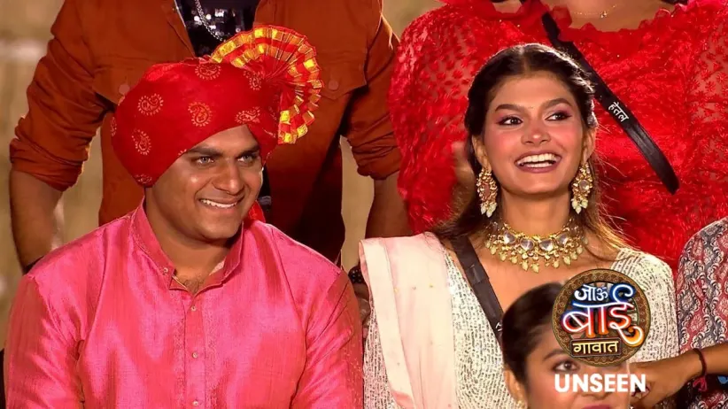 A Surprise for Sanskruti