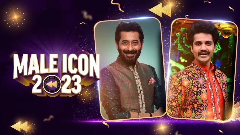 Male Icon 2023