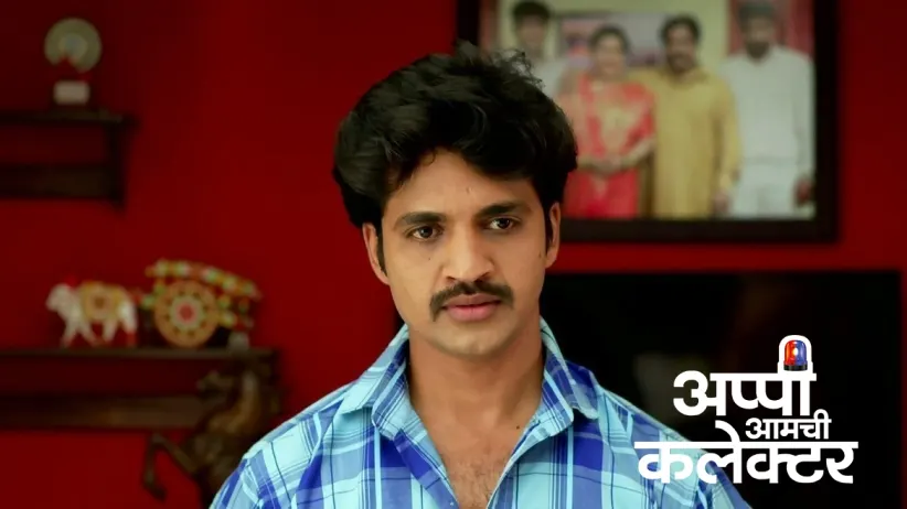 The News about Appi and Arjun Worries Everyone
