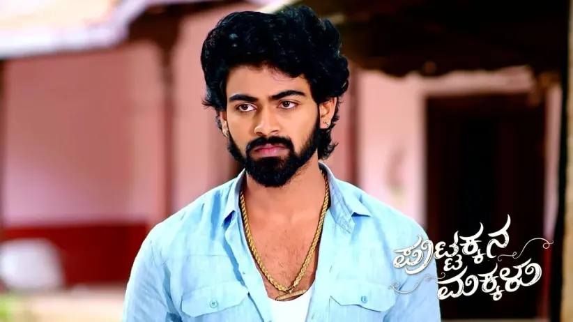 Puttakka Learns about Gopalakrishna's Accident