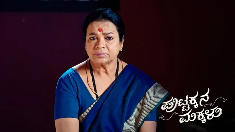 Gopalakrishna Follows Murali and Vinuta