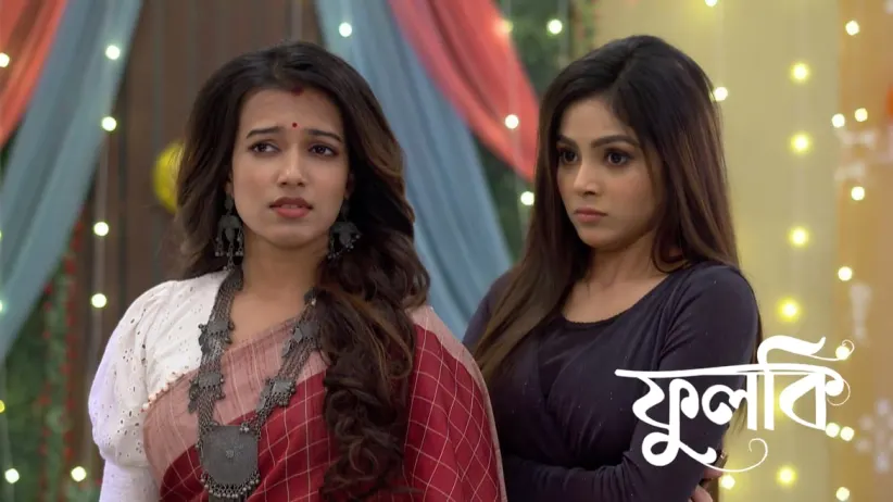Ishita Insults Tamal