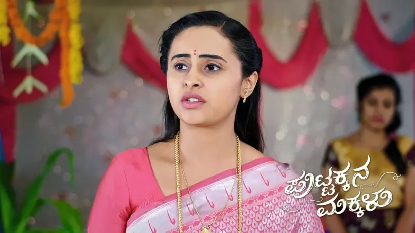 Rajeshwari Becomes a Laughing Stock