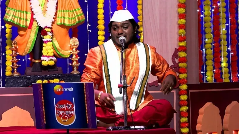 The Significance of 'Pandhari's Vari'