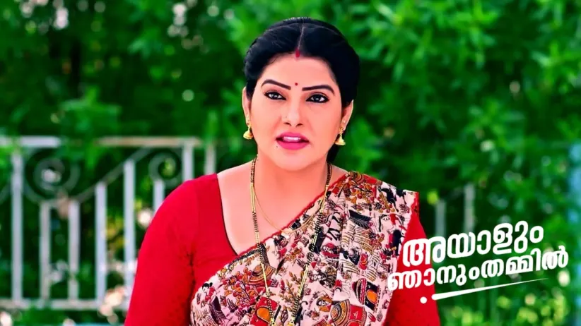 Abhiram Confronts Akhil