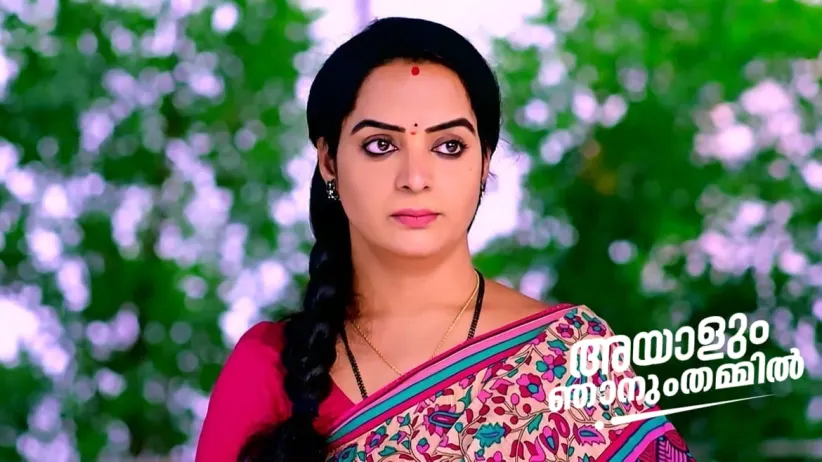 Bhaskar Tells Abhiram about Akhil