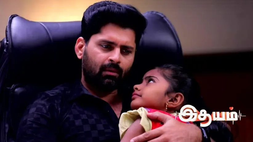 Bharathi Foils Bhavani's Plan