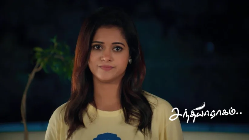 Raghuram Feels Guilty for Not Understanding Janaki