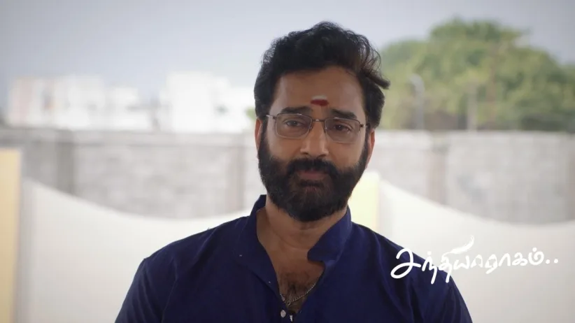Raghuram Fulfils Janaki's Wish