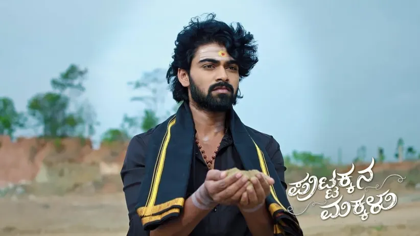 Bangaramma and Kanthi's Face-off