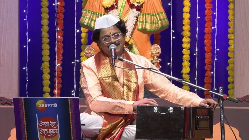 A Song Highlighting the Joy of Chanting