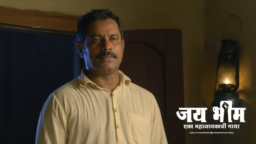 Sarvadnya Maharaj's New Plot against Bhim's Family