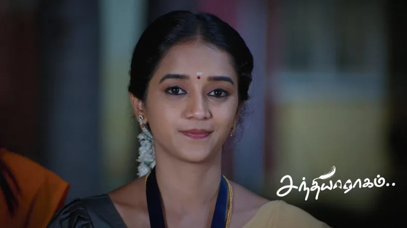 Raghuram Supports Maya