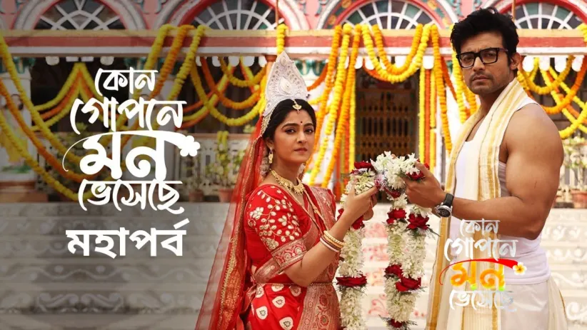 Shyamoli Agrees to Marry Aniket