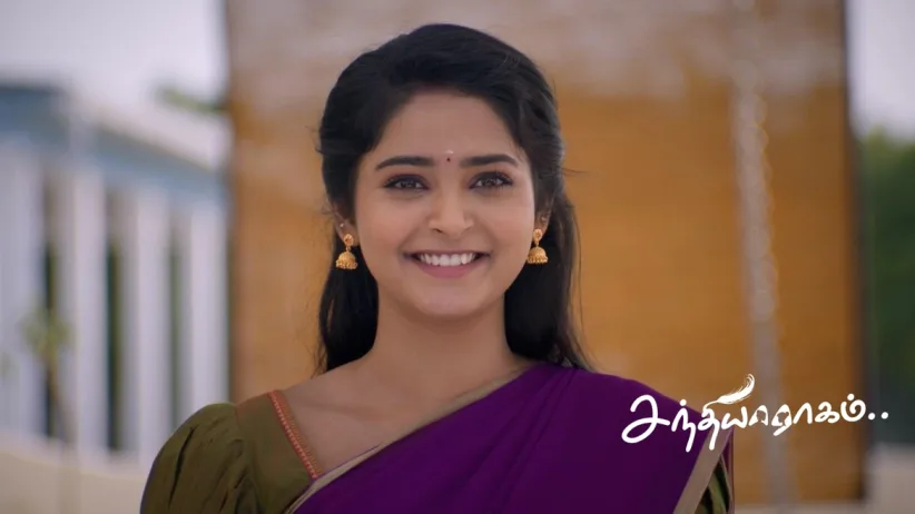 Sandhya Raagam - January 26, 2024