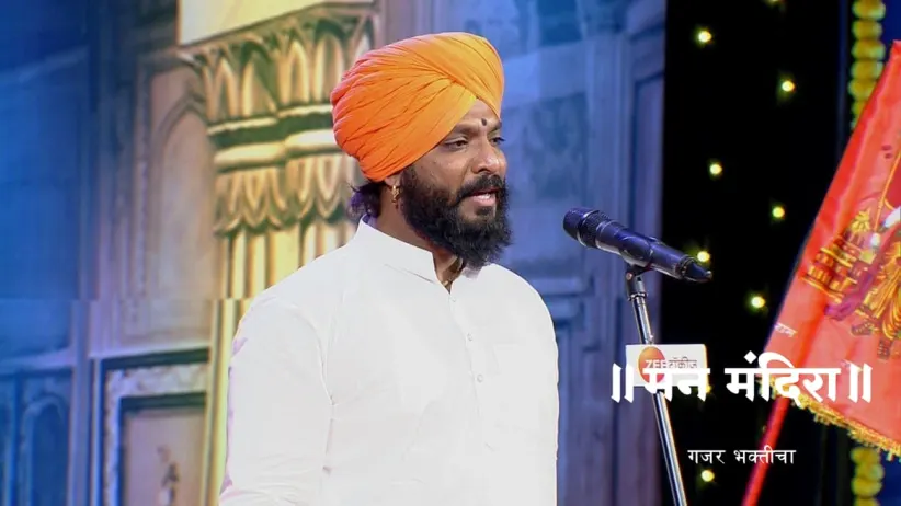 Kabir Maharaj Highlights Lord Ram's Virtues