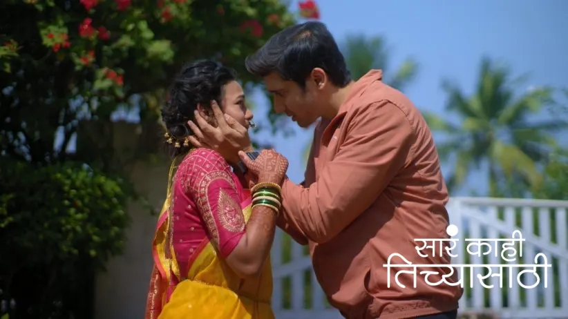 Nishi Elopes from Home