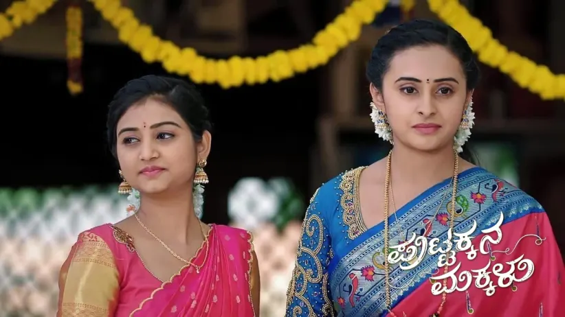 Puttakka's Family Celebrates Sankranti