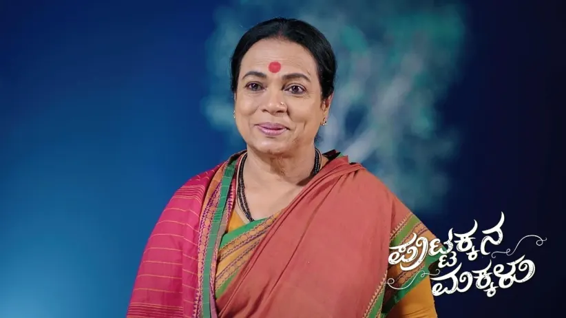 Kanthi Writes Sneha's Name on the Slate