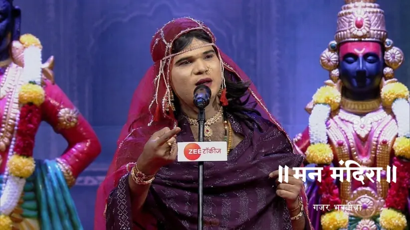Maharaj Asks Everyone to Respect Women