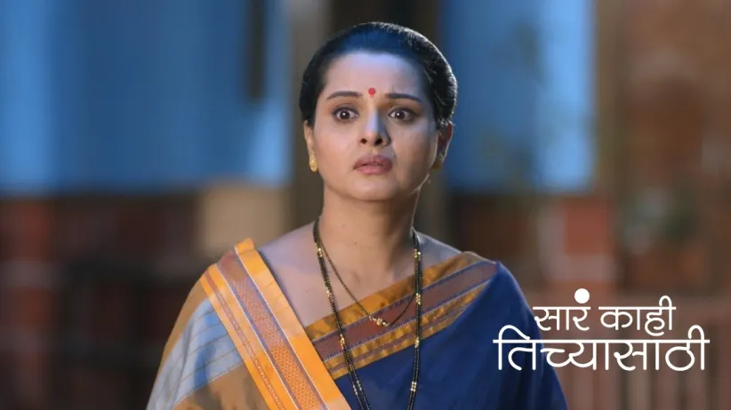 Neeraj Vows to Win Raghunath's Heart