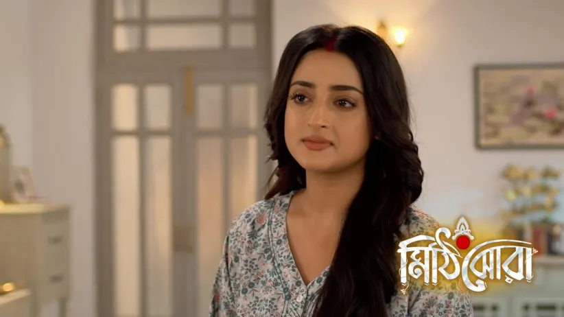 Nilu Asks Sourjo for Financial Aid
