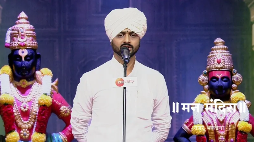 Why to Surrender to God?