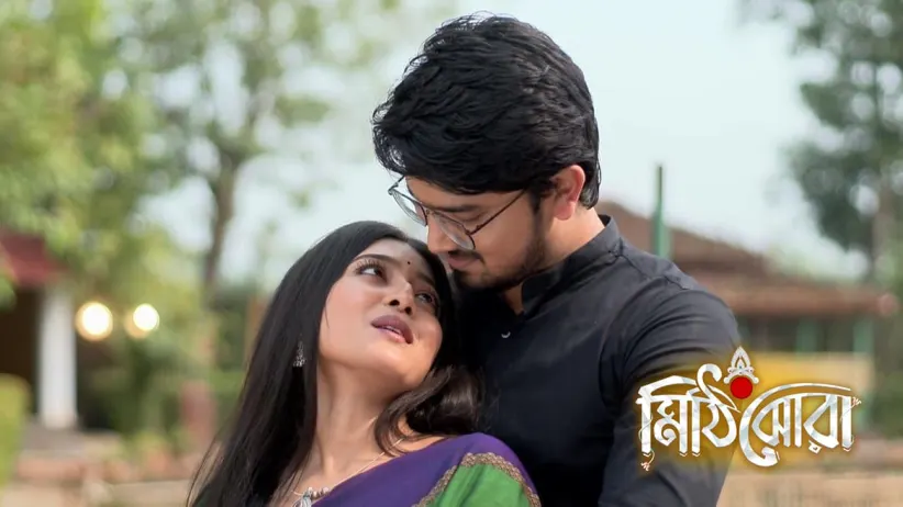 Rai Explains the Meaning of Love