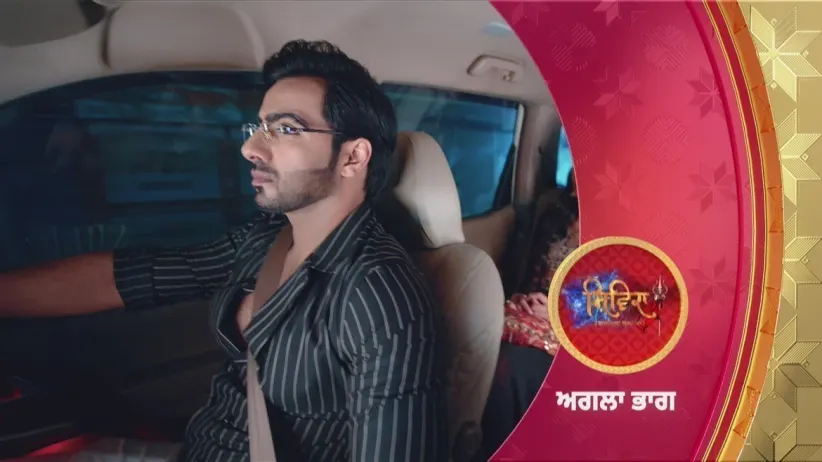 Shivika - ਫਰਵਰੀ 15, 2024 - ਪ੍ਰੀਵੀਊ