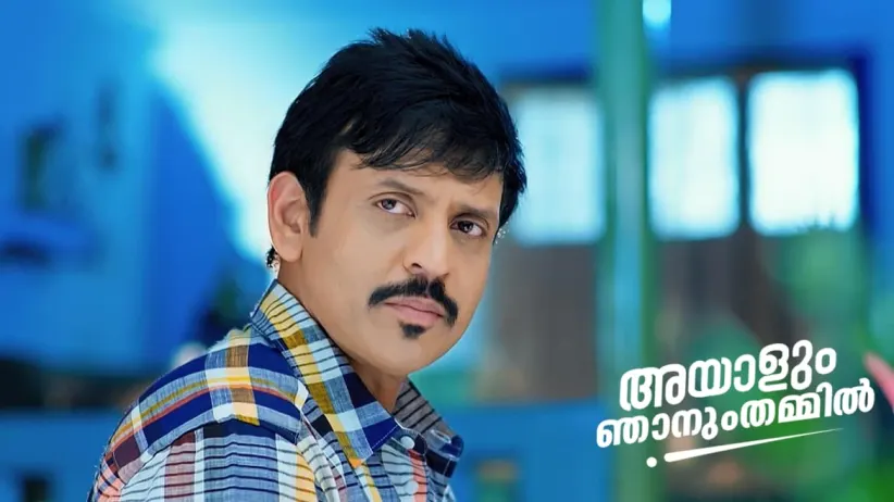 Vasundhara Shares Her Concern with Abhiram