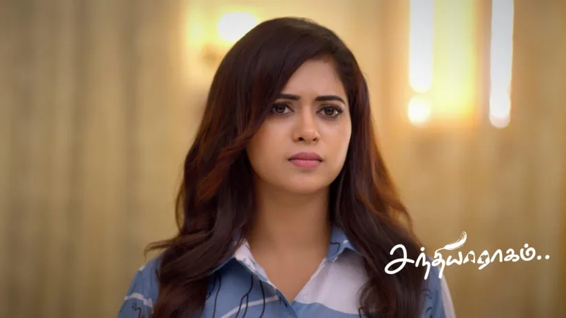 Janaki Takes a Decision