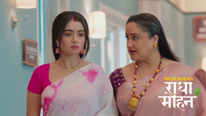 Radha Joins Hands with Kadambari