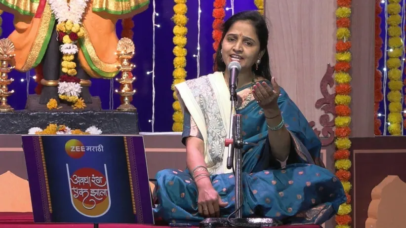 The Significance of Chanting Lord Ram's Name