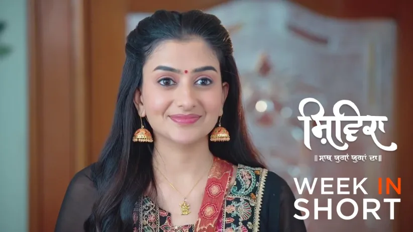 Shivika | February 12 - February 16, 2024 