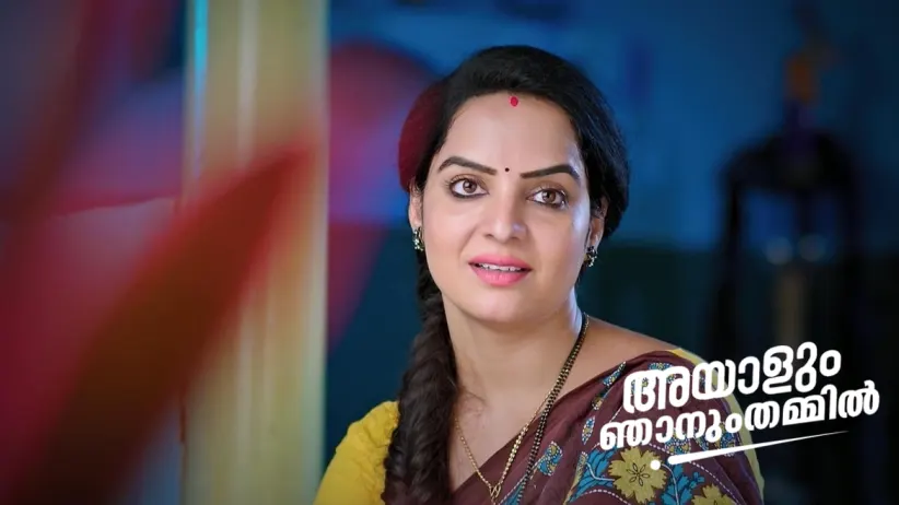 Abhiram Thanks Vasundhara