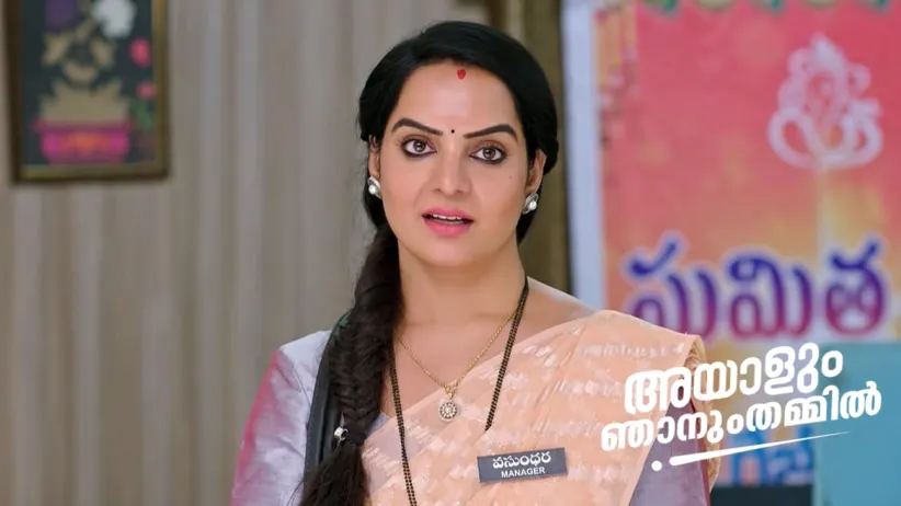 Abhiram Roughs Up the Goons