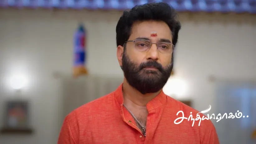Bhuvaneshwari Mocks Raghuram