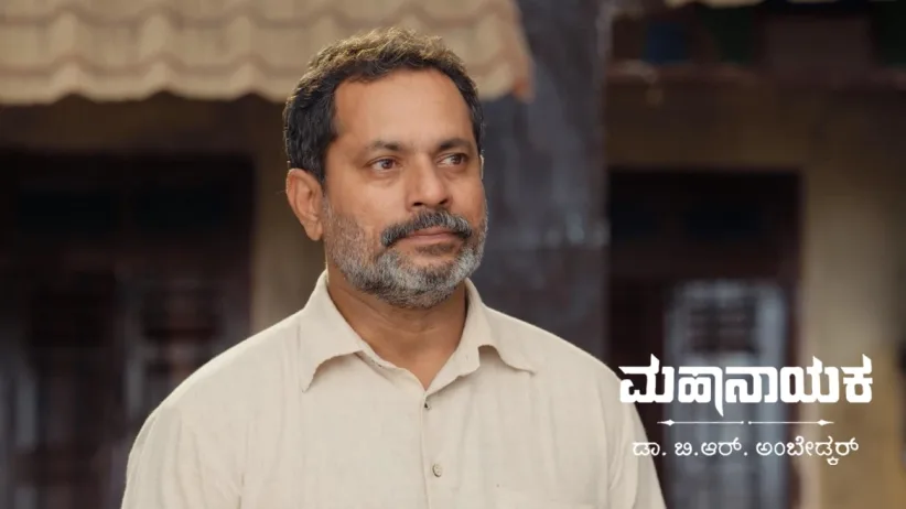 The Minister Raises His Hand on Bhim