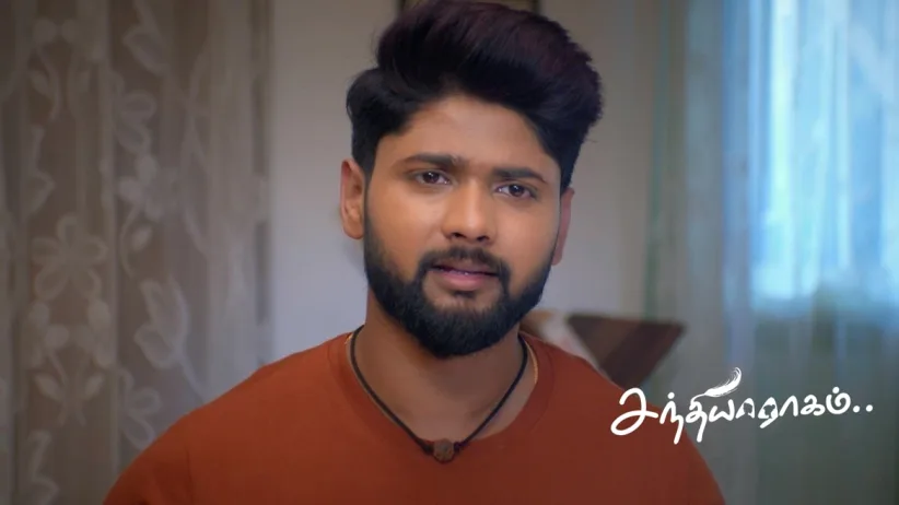 Raghuram's Decision Hurts Maya