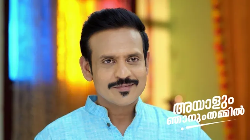 Abhiram Alerts Vasundhara
